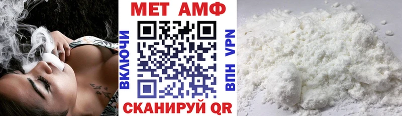 АМФЕТАМИН Premium  дарк нет какой сайт  Кореновск  наркошоп 