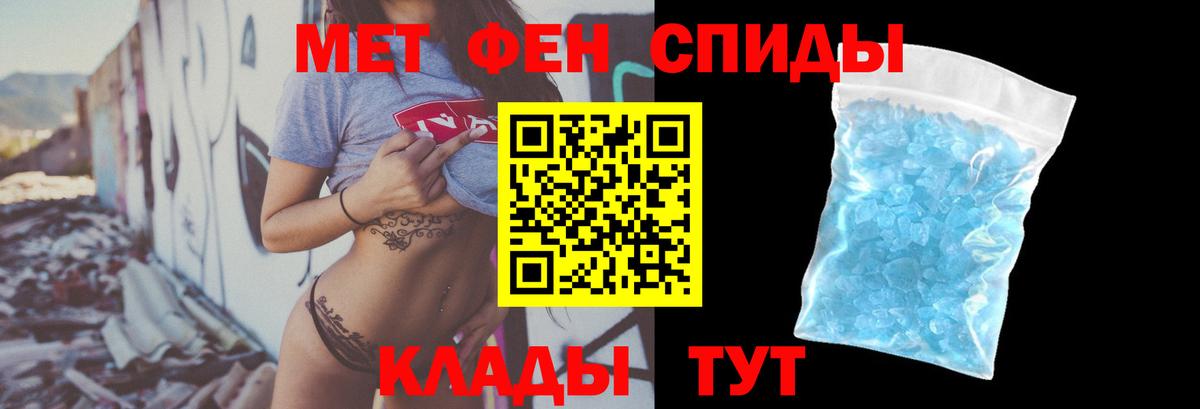 Amphetamine Premium  АМФ  Кореновск  Вход с VPN 