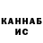 Конопля White Widow Farah Geb
