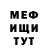 Кетамин VHQ Mike Rollo