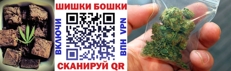 сколько стоит  Кореновск  Печенье с ТГК марихуана 