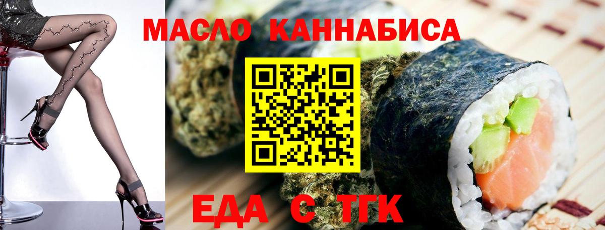 Canna-Cookies конопля  Вход с VPN  Кореновск 