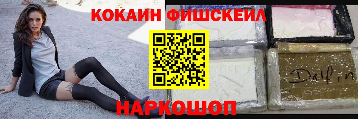 Кокаин Эквадор  Cocaine Эквадор  Кореновск  Вход с VPN 