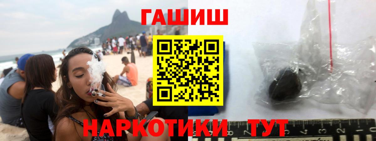 МЕТАМФЕТАМИН Кореновск