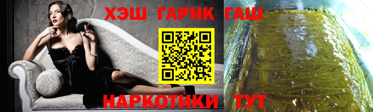 Гашиш  ГАШИШ Premium  Кореновск  ГАШ 40% ТГК 