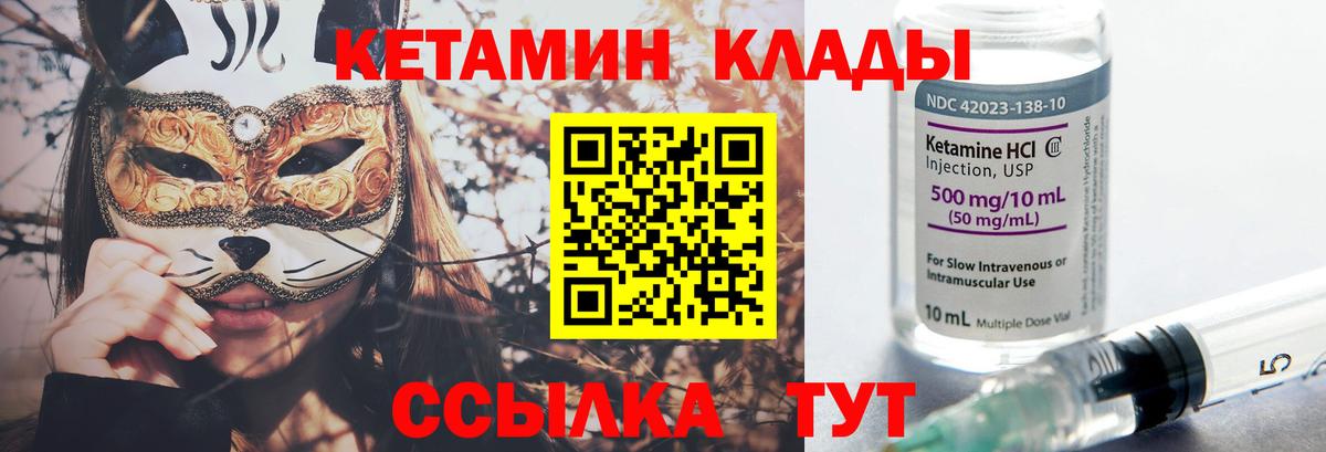МАРИХУАНА  Бошки Шишки  Меф  КОКАИН  ЛЁД  Мед  Вход с VPN  Кореновск  ГАШИШ 