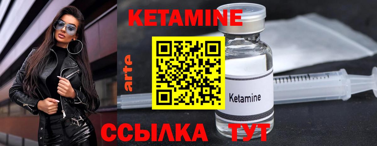 Меф мяу мяу Кореновск