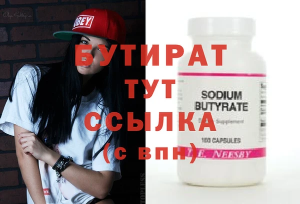 прущие грибы Киренск