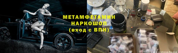 бошки Киреевск