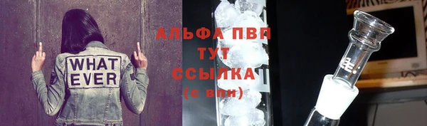 герыч Бутурлиновка