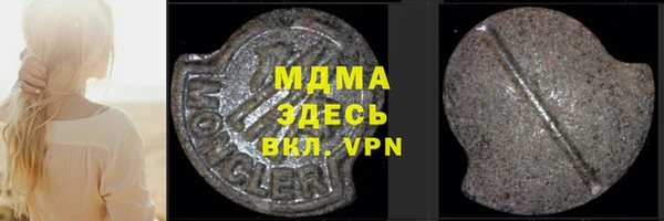 бошки Киреевск
