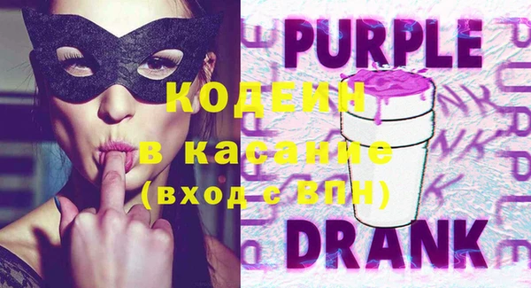 прущие грибы Кинешма