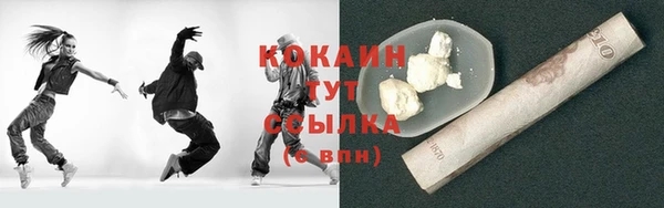метамфетамин Козельск