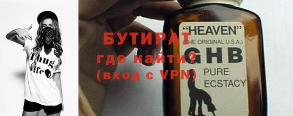 прущие грибы Киренск