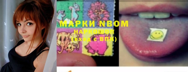 бошки Киреевск