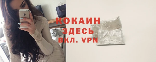 синтетический гашиш Корсаков