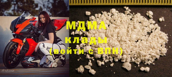 таблы Карпинск