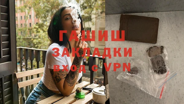синтетический гашиш Корсаков
