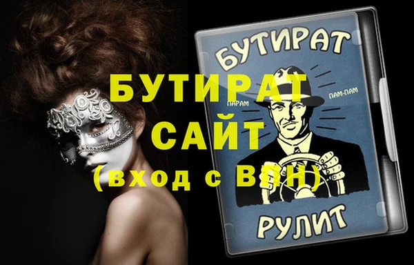 бошки Киреевск