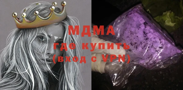 прущие грибы Киренск