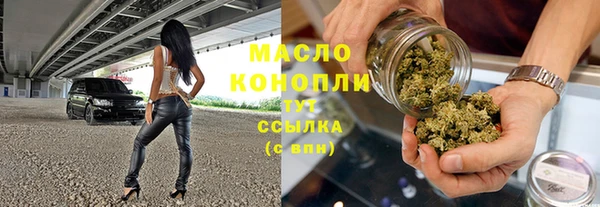 прущие грибы Кинешма