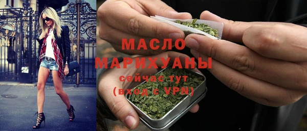 мескалин Кодинск