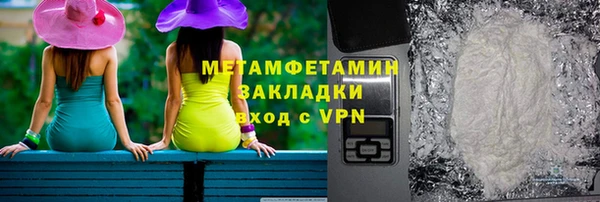 ALPHA PVP Костерёво