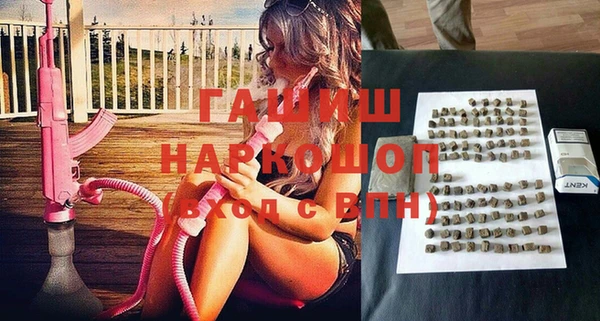 бошки Киреевск