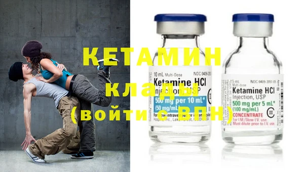 мескалин Кодинск