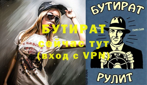 ALPHA PVP Костерёво