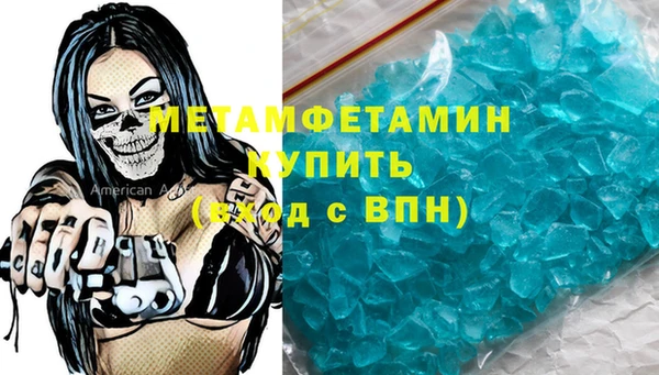 стаф Валуйки