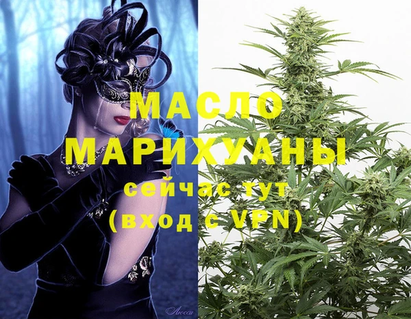 прущие грибы Кинешма