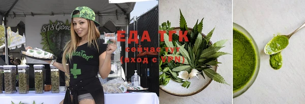 метамфетамин Козельск