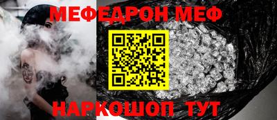 соль курить ск Комсомольск-на-Амуре