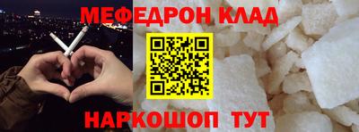наркотики Конаково