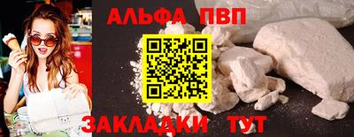 наркотики Конаково