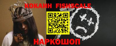 наркотики Конаково