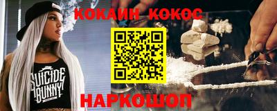 соль курить ск Комсомольск-на-Амуре
