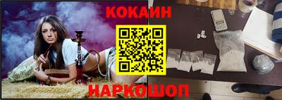 мескалин Балашиха