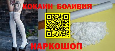 наркотики Конаково