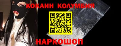 наркотики Конаково
