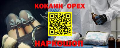 наркотики Конаково