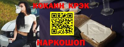 мескалин Балашиха