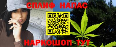 соль курить ск Комсомольск-на-Амуре