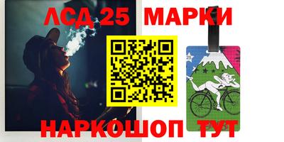 мескалин Балашиха