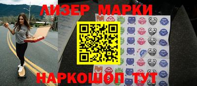 мескалин Балашиха