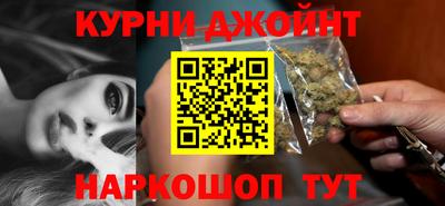 наркотики Конаково