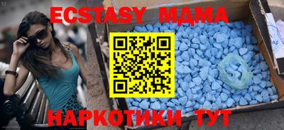 mdma Коммунар