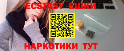 наркотики Конаково