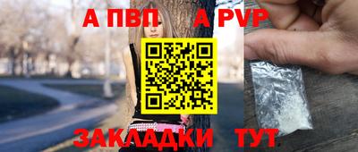 молекула духа Абакан